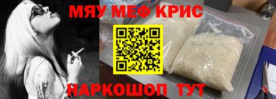 мдма Каменск-Шахтинский