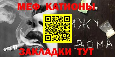 мдма Каменск-Шахтинский