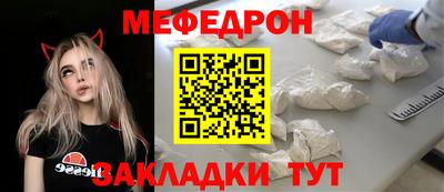мдма Каменск-Шахтинский