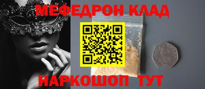 мяу мяу мука Каменск-Уральский