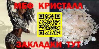 мдма Каменск-Шахтинский