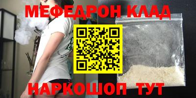 мяу мяу мука Каменск-Уральский