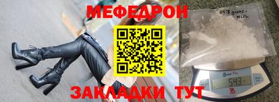 мяу мяу мука Каменск-Уральский