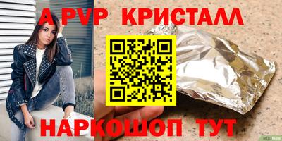 марки nbome Камень-на-Оби