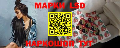 марки nbome Камень-на-Оби