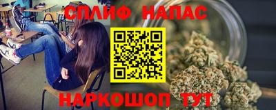 марки nbome Камень-на-Оби
