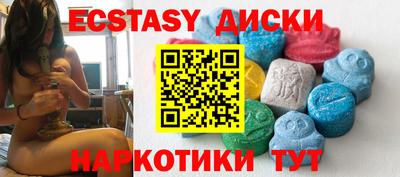 марки nbome Камень-на-Оби
