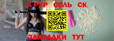 мдма Каменск-Шахтинский
