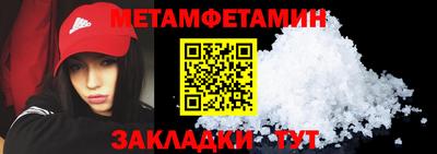 марки nbome Камень-на-Оби