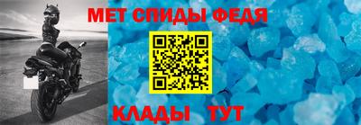 мдма Каменск-Шахтинский