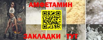 мдма Каменск-Шахтинский