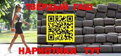 марки nbome Камень-на-Оби