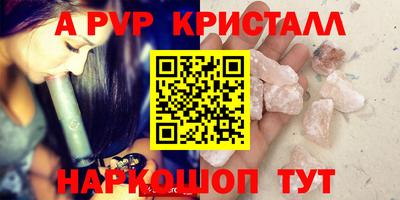 мдма Каменск-Шахтинский
