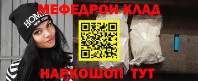 мдма Каменск-Шахтинский