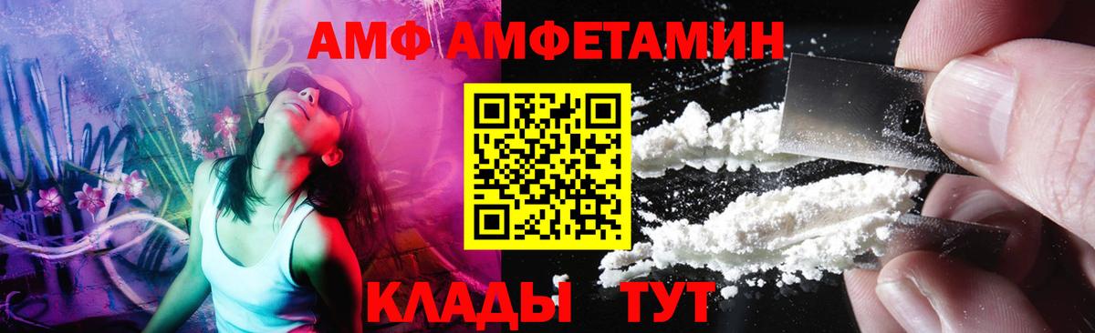 Метамфетамин кристалл Железноводск