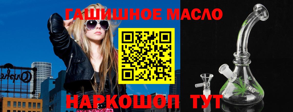 Дистиллят ТГК вейп Железноводск