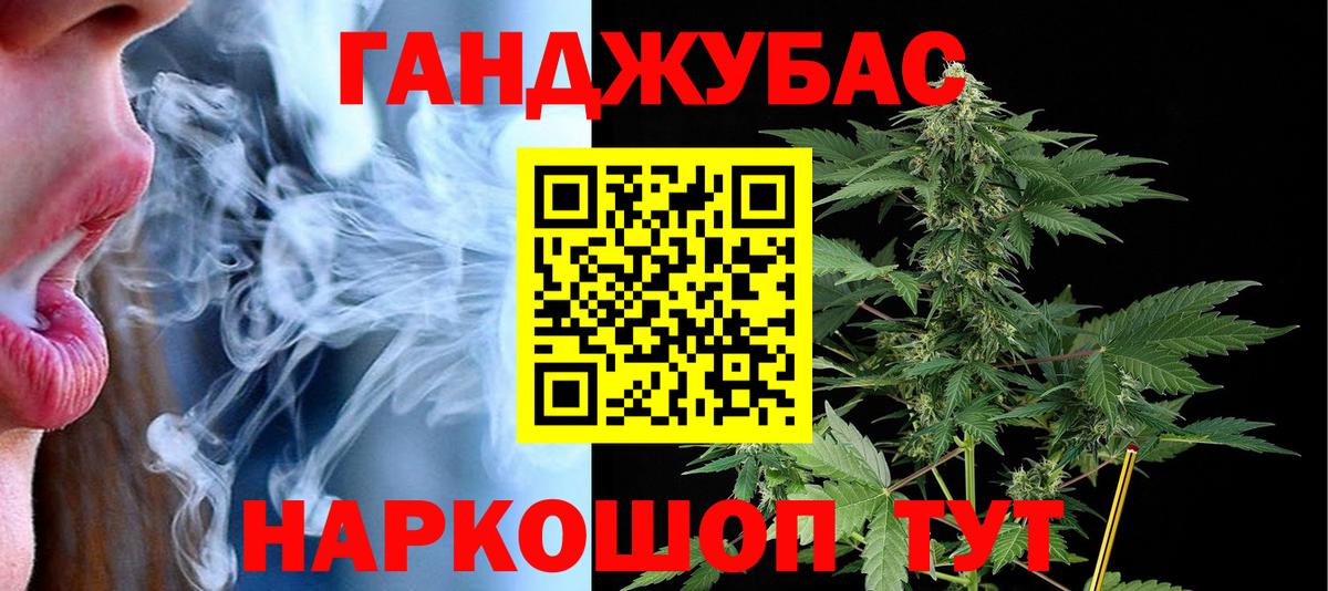 Шишки марихуана марихуана  Вход с VPN  Железноводск  Бошки марихуана план  МАРИХУАНА ГИДРОПОН 