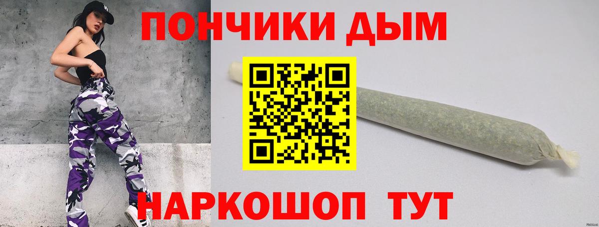 Конопля SATIVA & INDICA Железноводск